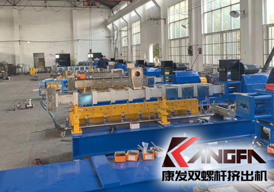 JSH標準化雙螺桿擠出造粒機組生產(chǎn)裝配中
