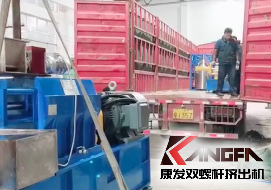 又見發(fā)貨時！JSH系列康發(fā)標準化雙螺桿擠出機有條不紊發(fā)貨中......