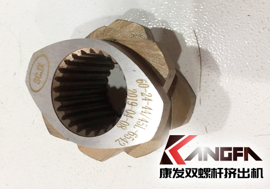 康發(fā)新雙螺桿擠出機一代具有優(yōu)良耐磨性、耐腐蝕性捏合塊已大量出品供應(yīng)，進一步提升雙螺桿擠出機設(shè)備工作穩(wěn)定性