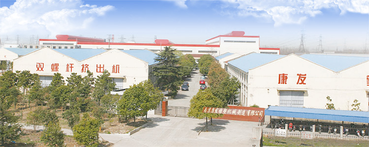 在所有的塑料擠出機械設(shè)備中，雙螺桿擠出機始終占有非常重要的地位，是需求量最高的機械之一。但是怎樣才能選購到符合預(yù)期的雙螺桿擠出機，產(chǎn)出成本、效率、供貨商、設(shè)備體驗...在選擇高性價比雙螺桿擠出機設(shè)備該如何抉擇呢？南京康發(fā)橡塑機械制造有限公司