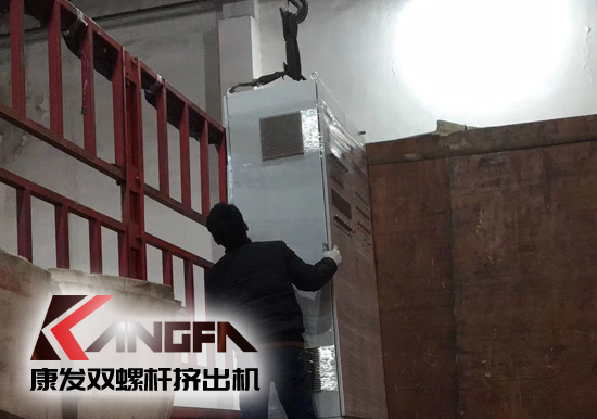 康發(fā)雙螺桿擠出機(jī)與客戶成功合作的好消息頻頻不斷！全廠員工按時(shí)保質(zhì)保量地完成了生產(chǎn)！