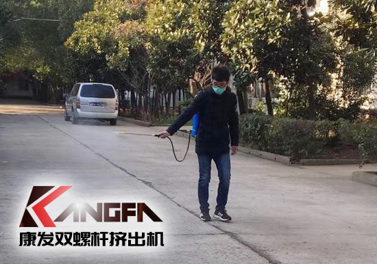 疫情就是命令，防疫就是責(zé)任！各地企業(yè)按照規(guī)定陸陸續(xù)續(xù)進(jìn)入節(jié)后復(fù)工模式。為保障節(jié)后單位復(fù)工復(fù)產(chǎn)安全生產(chǎn)工作，康發(fā)雙螺桿擠出機(jī)做好疫情防疫防控。