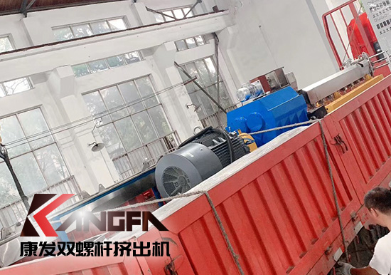 技術(shù)創(chuàng)新與發(fā)展，專注配混合改性裝備！熔噴料雙螺桿擠出機(jī)生產(chǎn)線設(shè)備交付,成功縮短交付日期！