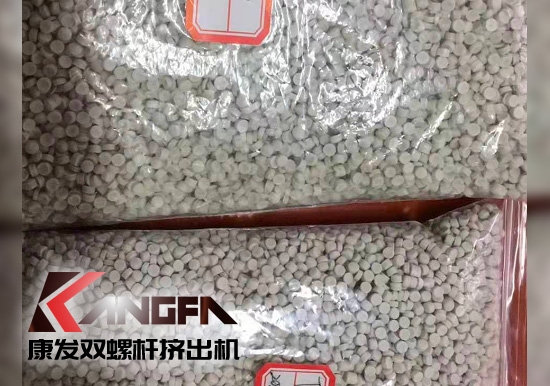 貫徹“Z強限塑令”，康發(fā)橡塑雙螺桿擠出機Q降解塑料配方完成