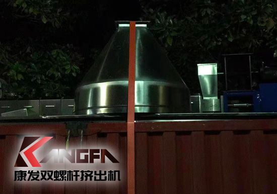 康發(fā)雙螺桿擠出造粒機(jī) 20余年注重品質(zhì) 細(xì)節(jié)始終如一 專業(yè)的機(jī)械設(shè)計制造企業(yè)。康發(fā)<strong>雙螺桿擠出機(jī)</strong>設(shè)備傾心專注于塑料，橡膠，化工等領(lǐng)域設(shè)備的自主研發(fā)和生產(chǎn)。