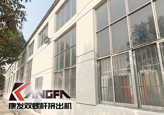 康發(fā)雙螺桿擠出機工廠“辭舊迎新”,期待公司添新裝、換新貌、進軍新領域
