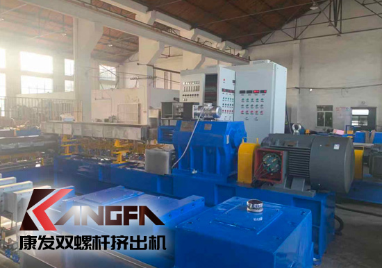 康發(fā)雙螺桿擠出機可降解塑料上游原材料設備解決方案供應商。