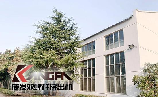 致敬康發(fā)雙螺桿擠出機(jī)20載！祝您在未來的日子里大鵬展翅，一飛沖天！