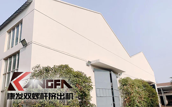 致敬康發(fā)雙螺桿擠出機(jī)20載！祝您在未來的日子里大鵬展翅，一飛沖天！