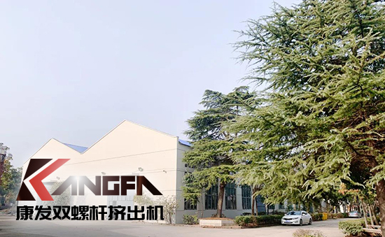 致敬康發(fā)雙螺桿擠出機(jī)20載！祝您在未來的日子里大鵬展翅，一飛沖天！