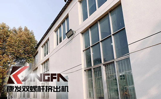 致敬康發(fā)雙螺桿擠出機(jī)20載！祝您在未來的日子里大鵬展翅，一飛沖天！