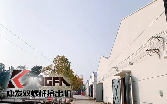 致敬康發(fā)雙螺桿擠出機(jī)20載！祝您在未來的日子里大鵬展翅，一飛沖天！