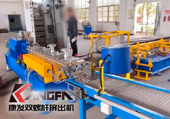 康發(fā)JSH-35雙螺桿擠出機(jī)生產(chǎn)線，老牌雙螺桿廠家、質(zhì)優(yōu)價(jià)美、售后無憂！歡迎來電咨詢！