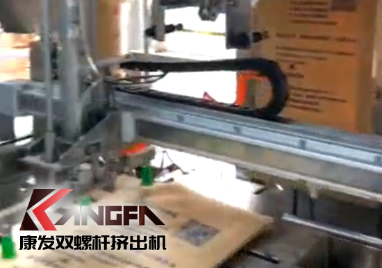 機(jī)械手臂應(yīng)用于雙螺桿擠出造粒機(jī)組現(xiàn)代化生產(chǎn)線！靈活部署,降低生產(chǎn)成本,全面提升雙螺桿造粒生產(chǎn)效率！