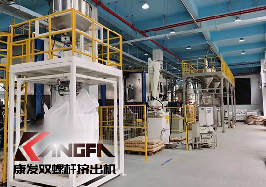 實現(xiàn)雙贏、共譜發(fā)展新篇章！康發(fā)雙螺桿造粒機參觀某客戶生產(chǎn)車間！接枝料從攪拌、上料、生產(chǎn)到打包全自動生產(chǎn)線