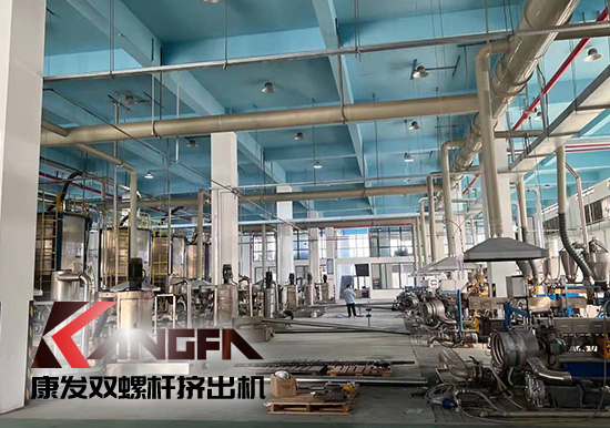 實現(xiàn)雙贏、共譜發(fā)展新篇章！康發(fā)雙螺桿造粒機參觀某客戶生產(chǎn)車間！接枝料從攪拌、上料、生產(chǎn)到打包全自動生產(chǎn)線