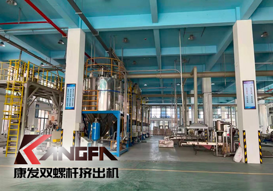 實現(xiàn)雙贏、共譜發(fā)展新篇章！康發(fā)雙螺桿造粒機參觀某客戶生產(chǎn)車間！接枝料從攪拌、上料、生產(chǎn)到打包全自動生產(chǎn)線