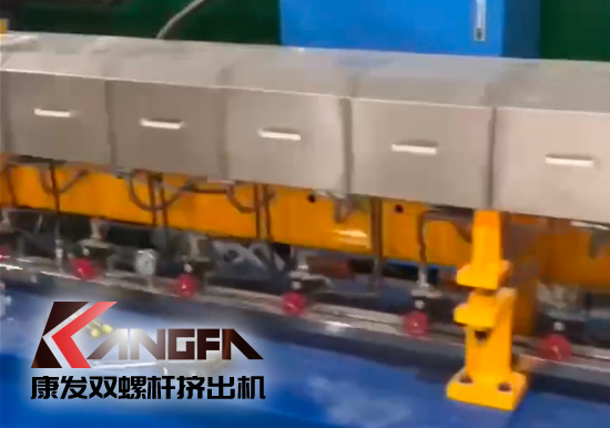 水下造粒機(jī)切粒視頻水中造粒機(jī)康發(fā)75機(jī)雙螺桿造粒機(jī)實(shí)拍！水下切|水下切粒|共混智造|塑料