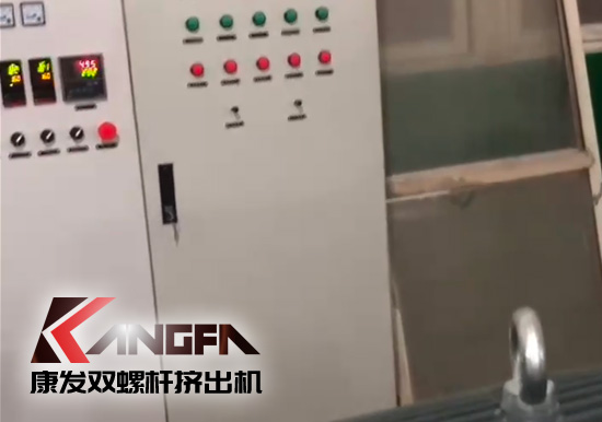 水下造粒機(jī)切粒視頻水中造粒機(jī)康發(fā)75機(jī)雙螺桿造粒機(jī)實(shí)拍！康發(fā)雙螺桿水下切|水下切粒|共混智造|塑料