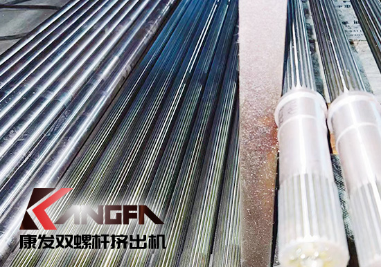 雙螺桿造粒機(jī)一站式配套企業(yè)！買擠出造粒設(shè)備優(yōu)選20余年擠出造粒設(shè)備生產(chǎn)制造經(jīng)驗(yàn)——康發(fā)雙螺桿造粒機(jī)
