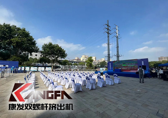 幸福是棵樹，安全是沃土！康發(fā)雙螺桿造粒機(jī)榮獲江北新區(qū)2021年度安全生產(chǎn)工作優(yōu)秀單位！