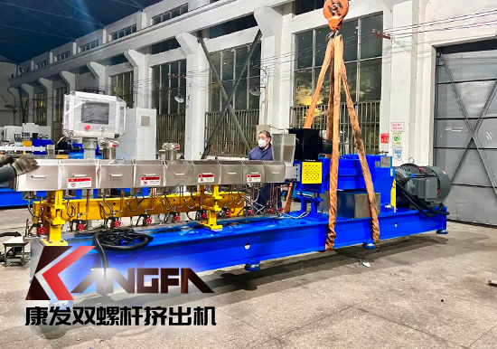 臨近年底，雙螺桿造粒機(jī)發(fā)貨忙,全力以赴為市場！