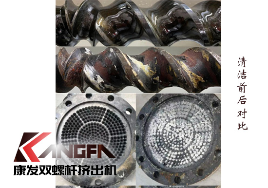 雙螺桿造粒機(jī)清潔方式——樹(shù)脂、水洗、火烤方法