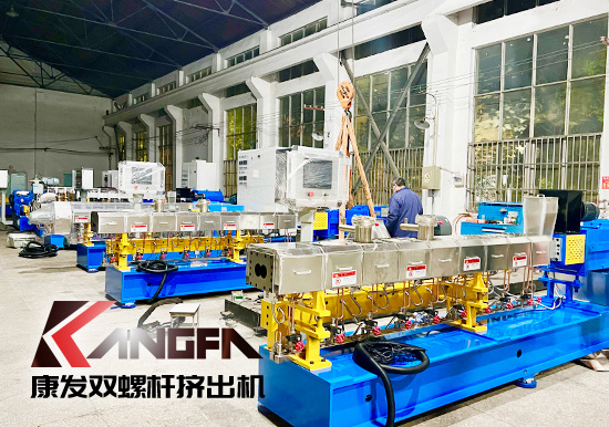 雙螺桿造粒機(jī)良好的加料性能、混煉塑化性能、排氣性能及擠出穩(wěn)定性！廣泛應(yīng)用于擠出制品成型加工