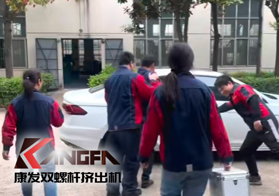 強化公司應(yīng)急預(yù)案，保障措施落實！23年南京康發(fā)雙螺桿造粒機公司械傷害事故應(yīng)急演練再次舉行