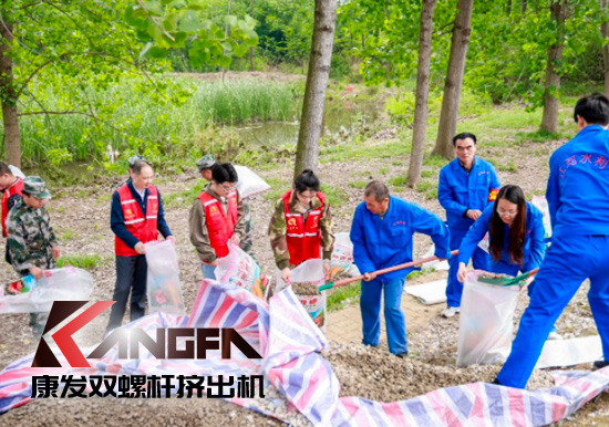 康發(fā)雙螺桿造粒機(jī)參與葛塘街道開展主題為“防范災(zāi)害風(fēng)險，護(hù)航高質(zhì)量發(fā)展”宣傳活動暨防汛搶險應(yīng)急演練
