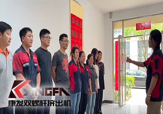 應(yīng)急演練常開展，突發(fā)事件不慌亂！南京康發(fā)雙螺桿造粒機公司近日開展應(yīng)急救援演練！