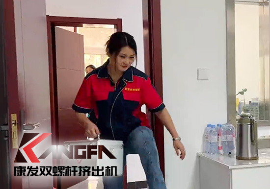 應(yīng)急演練常開展，突發(fā)事件不慌亂！南京康發(fā)雙螺桿造粒機公司近日開展應(yīng)急救援演練！