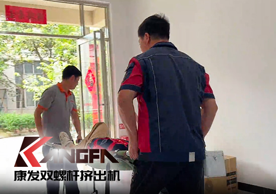 應(yīng)急演練常開展，突發(fā)事件不慌亂！南京康發(fā)雙螺桿造粒機公司近日開展應(yīng)急救援演練！