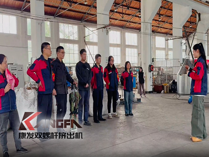 緊繃安全之弦，共筑生命防線!南京康發(fā)雙螺桿造粒機開展機械傷害應急預案演練!