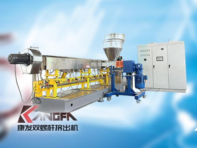 工業(yè) 4.0 智能制造下 雙螺桿造粒機(jī)應(yīng)用需求及行業(yè)趨勢(shì)
