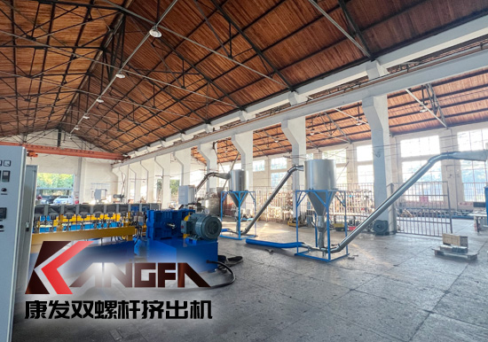 康發(fā)雙螺桿造粒機(jī)85/200PVC電纜料1/1.5噸生產(chǎn)線視頻！