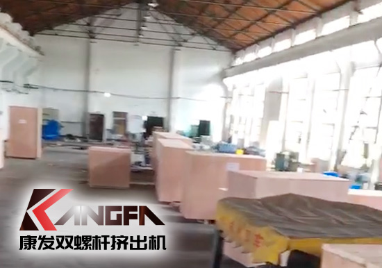機械設(shè)備“走出去”，康發(fā)雙螺桿擠出機整套出口設(shè)備已裝柜發(fā)貨！不僅意味著在全球產(chǎn)業(yè)鏈和全球價值鏈具有了更多中國制造品牌產(chǎn)品，還將帶動更多中國技術(shù)和相關(guān)服務(wù)維修環(huán)節(jié)的出口。推進擠出設(shè)備市場進一步擴大發(fā)展。