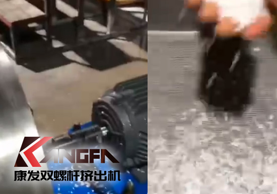 康發(fā)雙螺桿擠出機——硬度10、TPE試機成功！