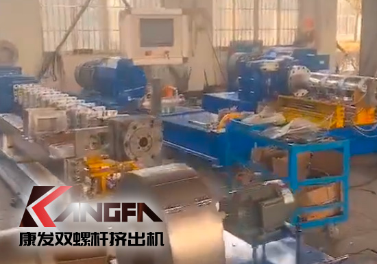 雙螺桿擠出機(jī)訂單交付，致敬“打工人”，為最美的人生而奮斗，康發(fā)因您的努力而光彩奪目！