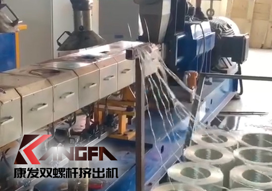 玻纖增強增韌康發(fā)JSH-75向平行雙螺桿塑料擠出造粒機組生產線