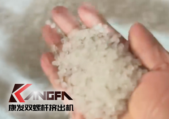 水下切粒雙螺桿擠出機(jī)機(jī)組安裝調(diào)試生產(chǎn)！深耕于雙螺桿擠出機(jī)行業(yè)！相信我們！您會(huì)獲取更大的利益?。?！