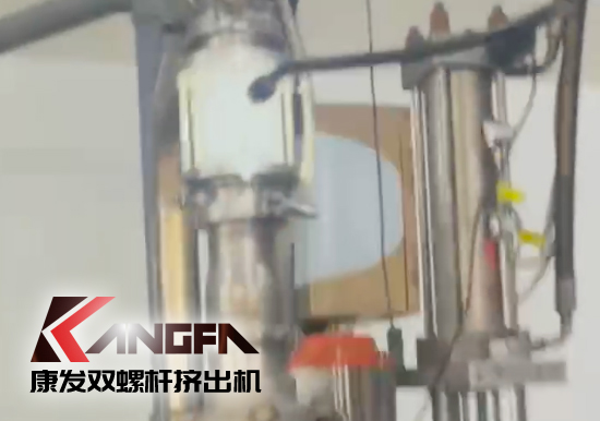 水下切粒雙螺桿擠出機(jī)機(jī)組安裝調(diào)試生產(chǎn)！深耕于雙螺桿擠出機(jī)行業(yè)！相信我們！您會(huì)獲取更大的利益?。?！